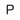 Adulto (P)